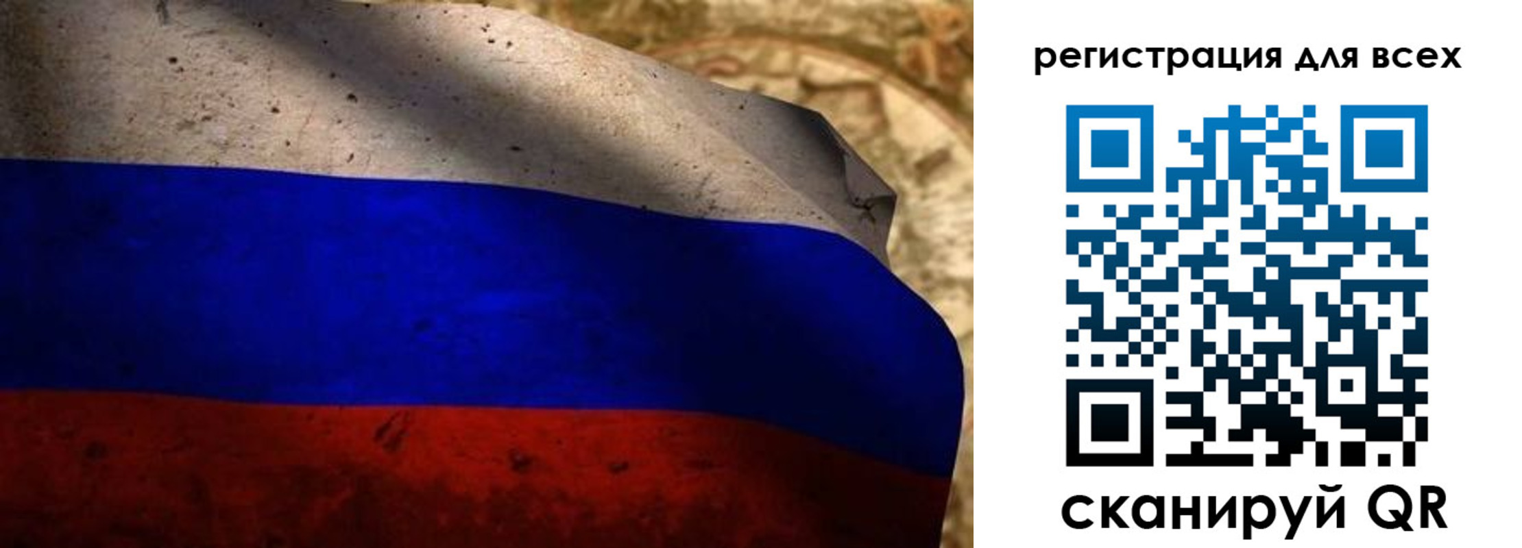 прописка регистрация в Кеми