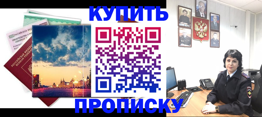 где прописаться в Кеми