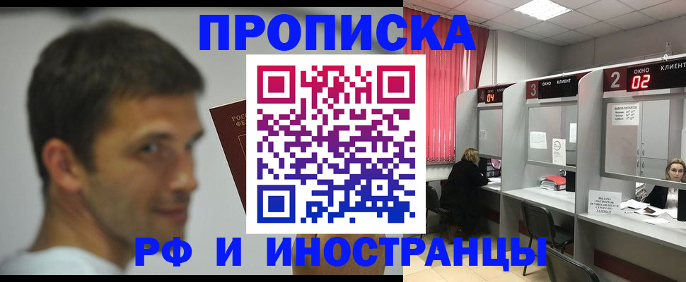 временная регистрация гарантия в Кеми